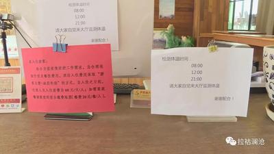 温暖！普洱澜沧县妥善安置滞留游客142人