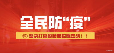 五华区多举措开展文旅行业企业复工复产和疫情防控工作 
