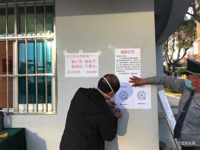 智慧抗“疫” 玉溪市文化旅游系统全面铺开 “云南抗疫情”系统使用工作