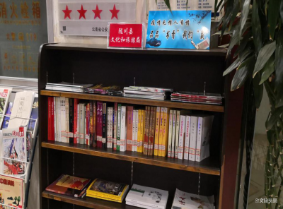 【战疫中的最美文旅人】陇川党员带头示范   “疫”线上传递正能量