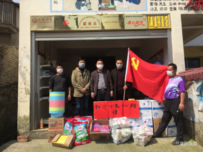 暖心！红河州文化馆为尼枯补村委会爱心超市捐赠物资
