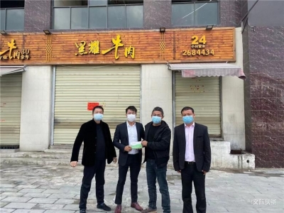 守望相助 齐心抗“疫”丨临沧市直文旅单位及行业协会开展爱心捐赠活动