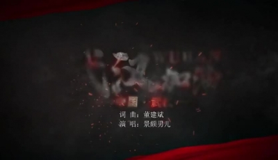 【文艺抗疫】德宏景颇男儿创作歌曲《武汉、加油》