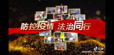 战“疫”，看云南法宣出实招