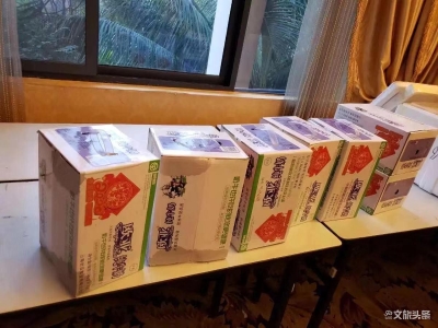助力抗击疫情 海诚控股捐款300万元