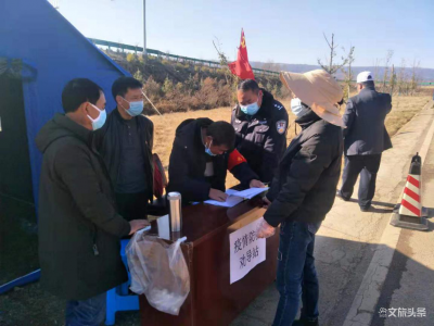 昭通文旅局深入扶贫点开展疫情防控