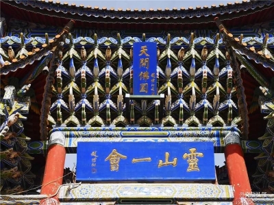 大理宾川鸡足山景区正式列入创建国家5A级旅游景区预备名单 