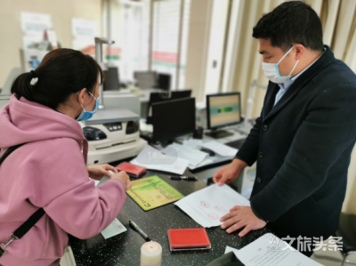 红河州文化和旅游局火速行动 首批四家旅行社已办理暂退质保金