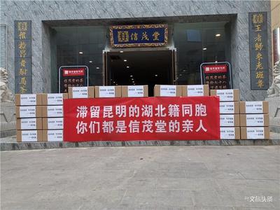 【战疫中的最美文旅人】茶商鲁保铸：用特色云茶和茶文化温暖滞留朋友的心