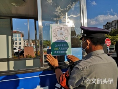 “云南抗疫情”小程序，普洱用起来了！