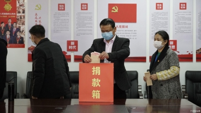 临沧市两协会组织当地涉旅企业捐款捐物支援“战疫”前线
