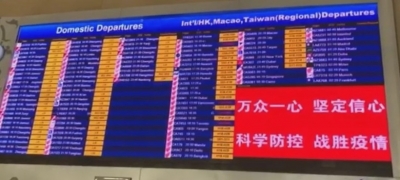 疫情无情人有情  昆明旅行社举力降低客人损失  抱团共克时艰