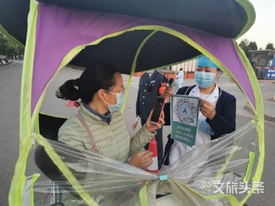 “云南抗疫情”小程序，普洱用起来了！