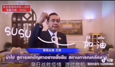 病毒无情人间有爱  世界多国向中国伸出援手