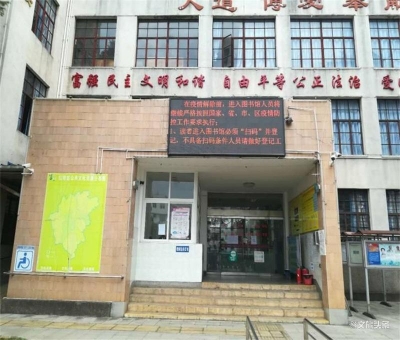 玉溪市红塔区公共文化服务场所有序开放