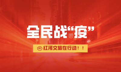 红河州文化市场综合执法支队深入开展帮扶活动