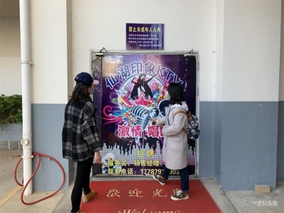 筑牢疫情防控战线 澄江县文化和旅游局积极行动