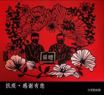 云南保山"巧手"创作"抗疫"剪纸致敬一线勇士