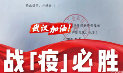 家是最小国 国是千万家