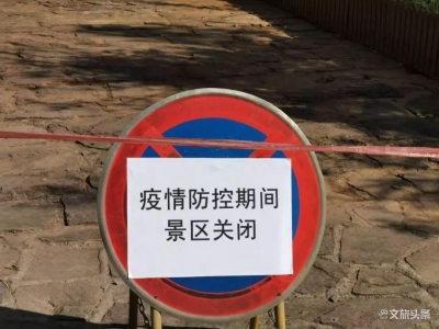 普洱党员奋战“疫”线：文化和旅游系统抗击疫情作先锋