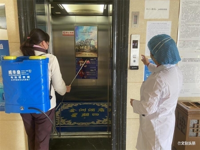 云南省旅游饭店业携手行业共克时艰度“寒冬”