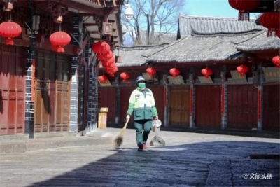 【战疫中的最美文旅人】坚守与奉献，他们才是丽江古城最美的风景
