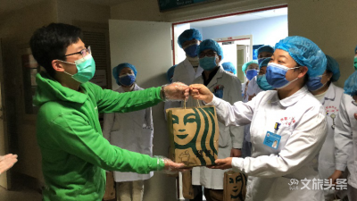 暖心齐抗疫 星巴克为昆明一线医务工作者赠送咖啡