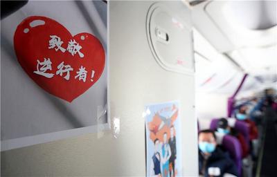 云南支援咸宁医疗队所乘专机机长：你来帮助我家乡，我带着你飞翔！