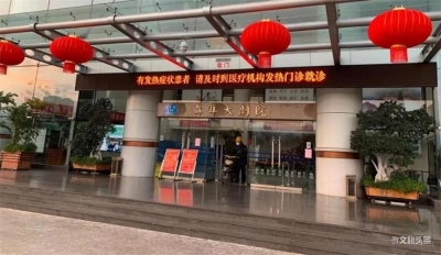 玉溪市文化管理服务中心凝心聚力  助力打好疫情防控阻击战