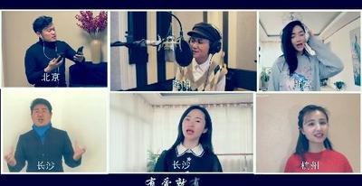 保山发布抗疫公益MV《有我有你》