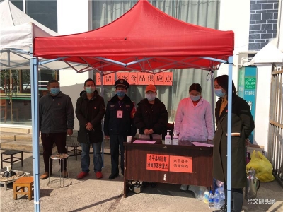 多措并举开展疫情防控 大理永平文旅在行动