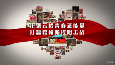 “艺”起抗疫 | 云南旅游职业学院师生以文艺作品凝聚抗疫力量