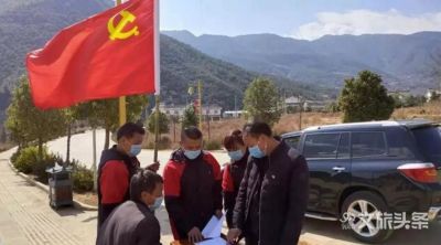 支援脱贫攻坚挂包村疫情防控 鸡足山旅游公司在行动