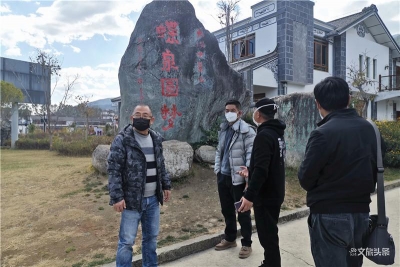众志成城抗击疫情  大理旅游集团在行动