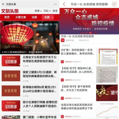 我是云报青年，我在第一线发回报道