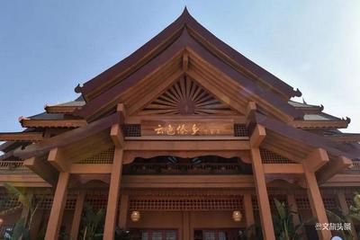 融创滇池后海 高端大气上档次的傣味美食在这里