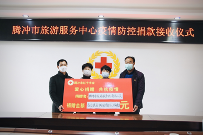 【战疫中的最美文旅人】六个故事讲述保山文旅人温暖人心的瞬间