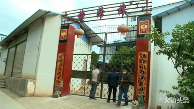 【众志成城 防控疫情】鹤庆县文化和旅游局强化措施构筑文旅市场疫情防线
