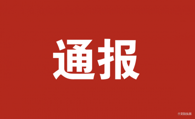 玉溪对奋战“疫”线的优秀党组织和党员进行分批通报表扬