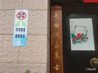 剑川县全力打响疫情防控宣传战 93个村的“小喇叭”开播了