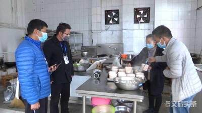 一碗汤圆一份情  怒江州文化和旅游系统干部职工为滞留游客送温情
