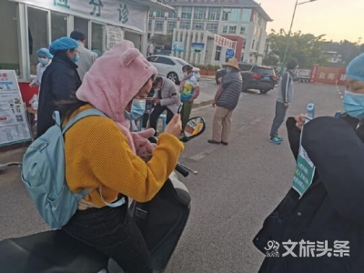 “云南抗疫情”小程序，普洱用起来了！