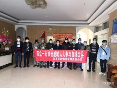 临沧云县：设立滞留旅客“关爱点” 三班倒24小时服务