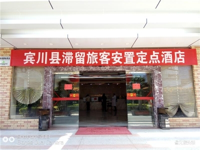 宾川县文化和旅游局坚守疫情防控第一线