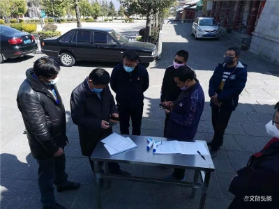文旅人王军政：安全责任重于泰山