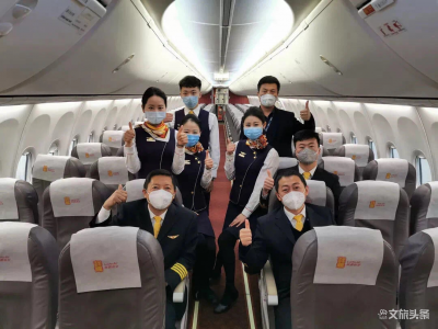 祥鹏航空为全国医护人员、警官提供专属产品优惠