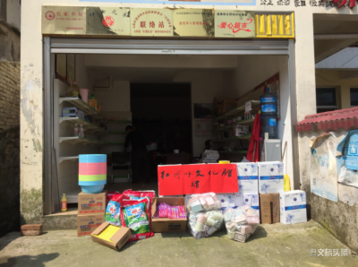 暖心！红河州文化馆为尼枯补村委会爱心超市捐赠物资