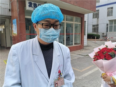 剛剛！大理又有4名新冠肺炎患者治愈出院，累計(jì)出院10例