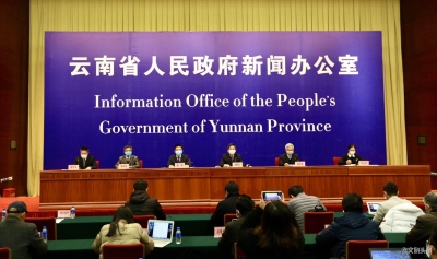 云南省255个重点项目复工率达到24.3% 