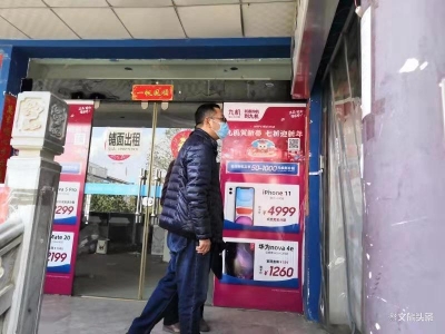 通海县驻政府办纪检督察组督查文旅局疫情防控工作 